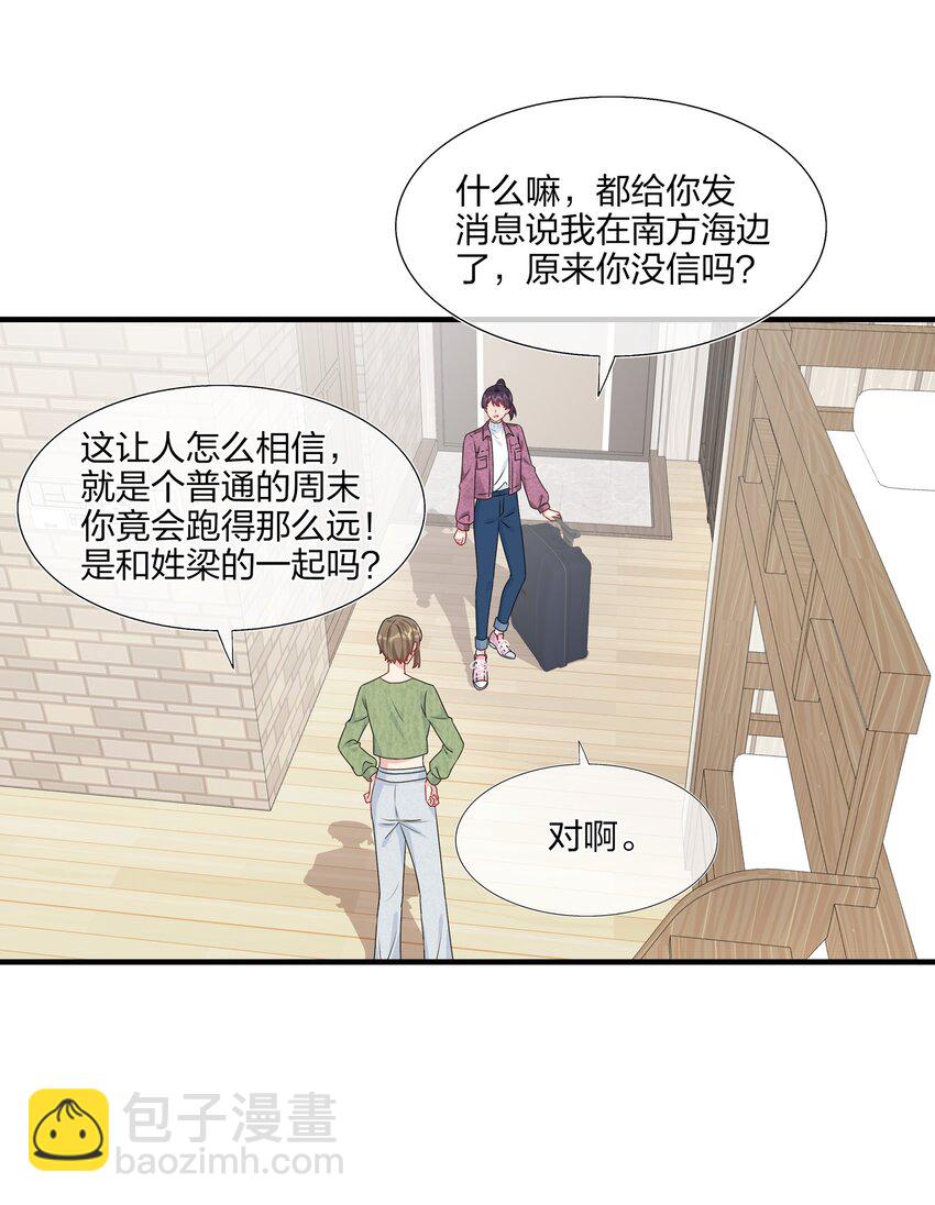 028 秋高气爽，鱼儿肥-第28话