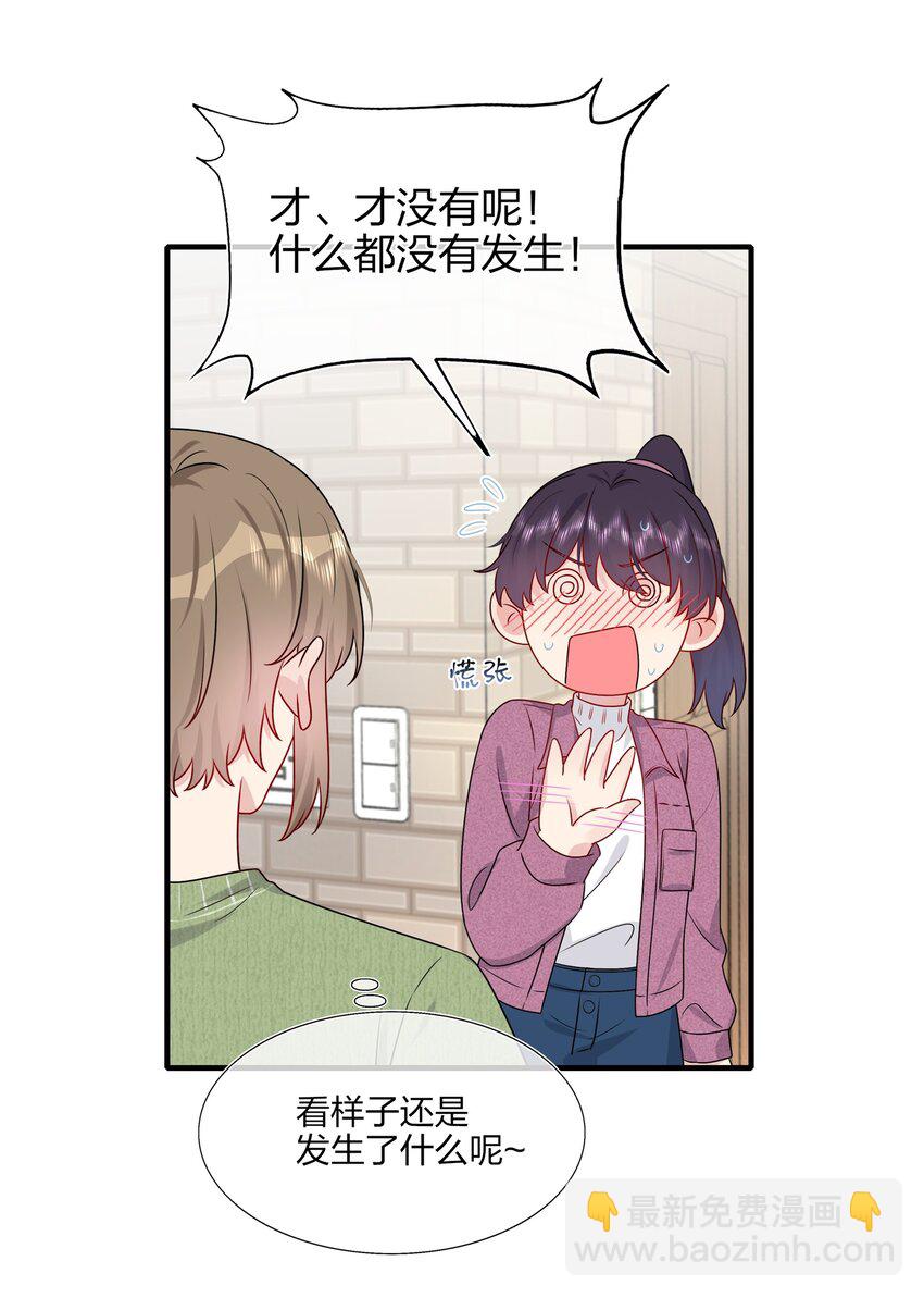 028 秋高气爽，鱼儿肥-第28话