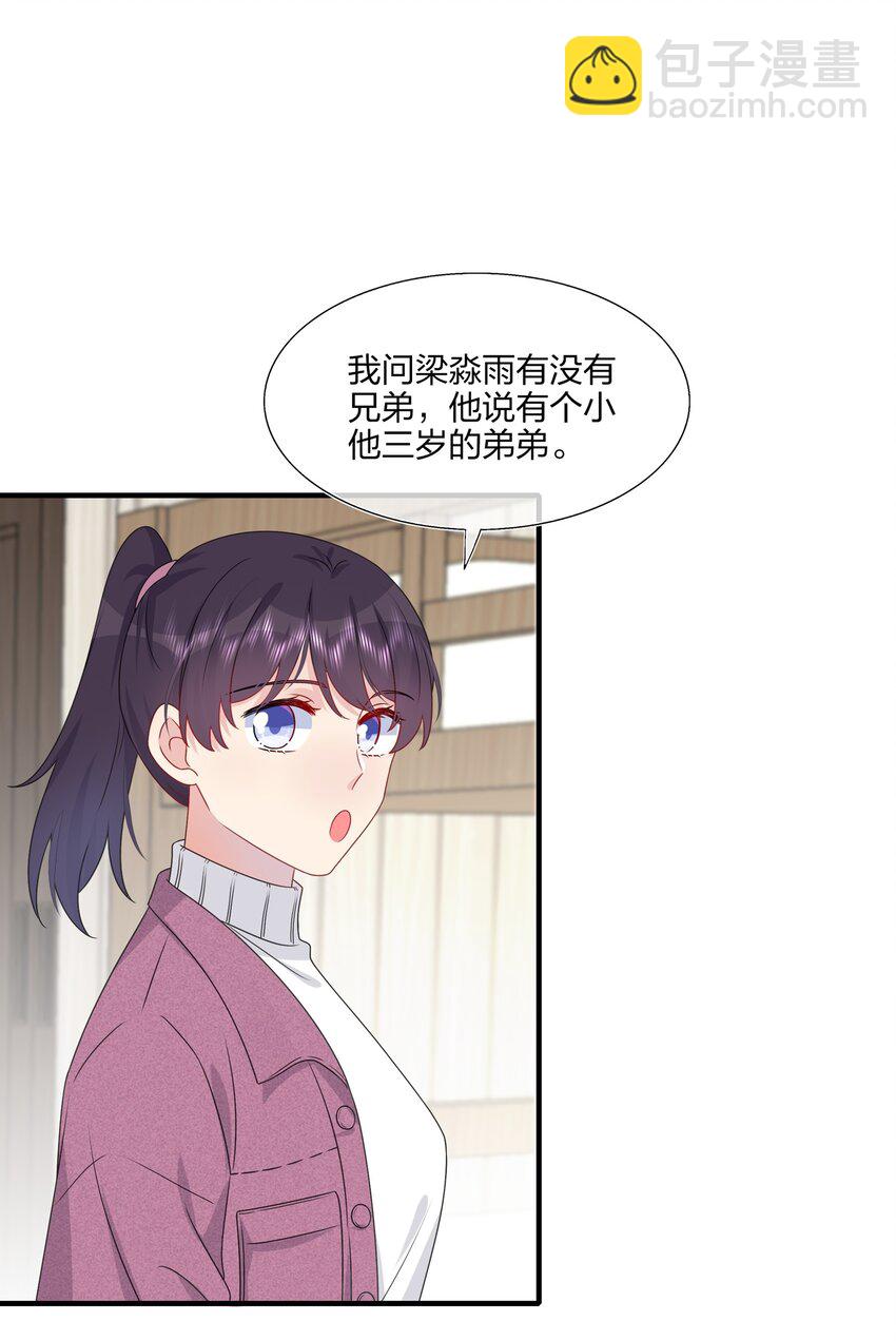 028 秋高气爽，鱼儿肥-第28话