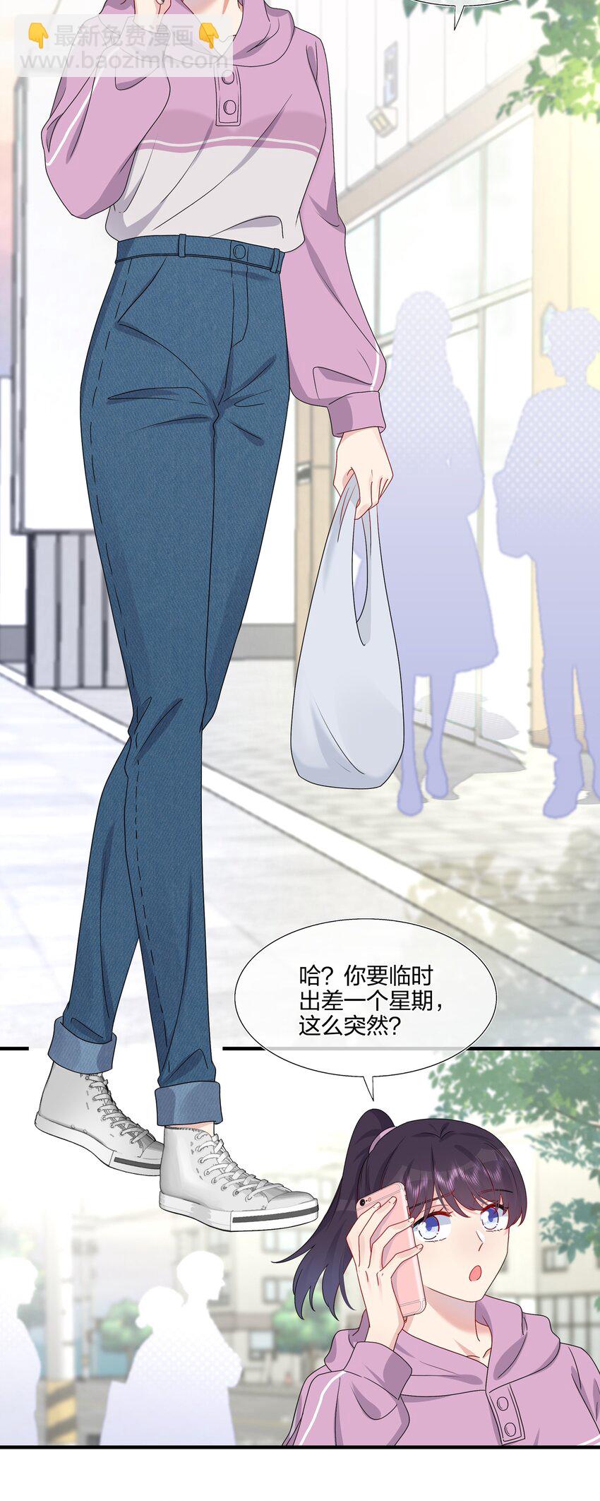 030 你认识&ldquo;赵有伟&rdquo;吧？-第30话