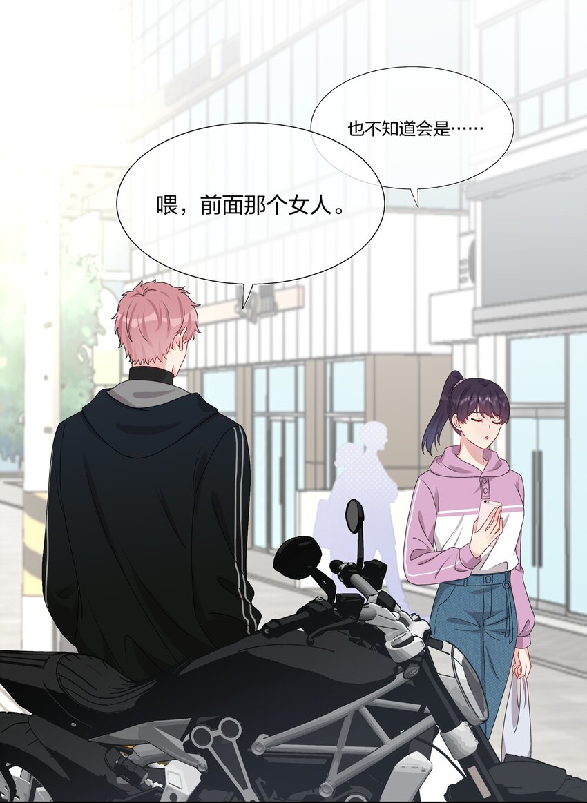 030 你认识&ldquo;赵有伟&rdquo;吧？-第30话