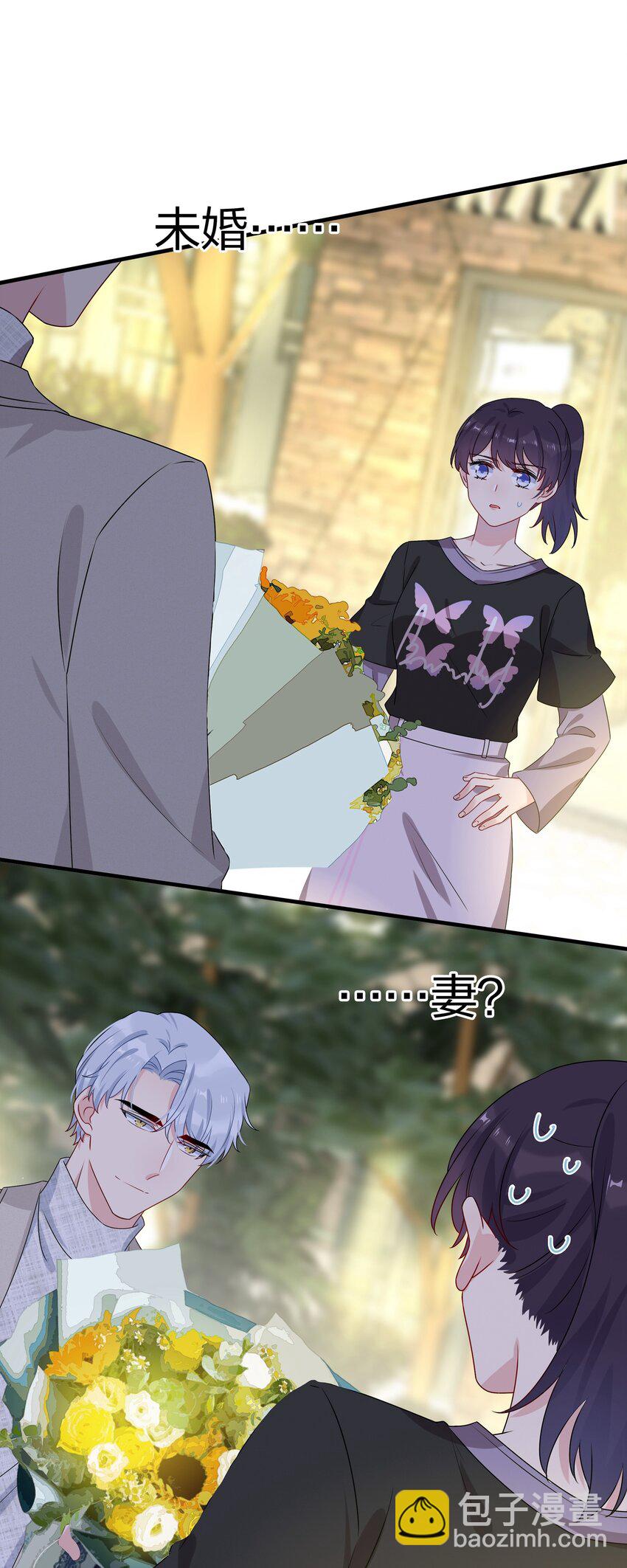 004 做我的未婚妻吧-第4话