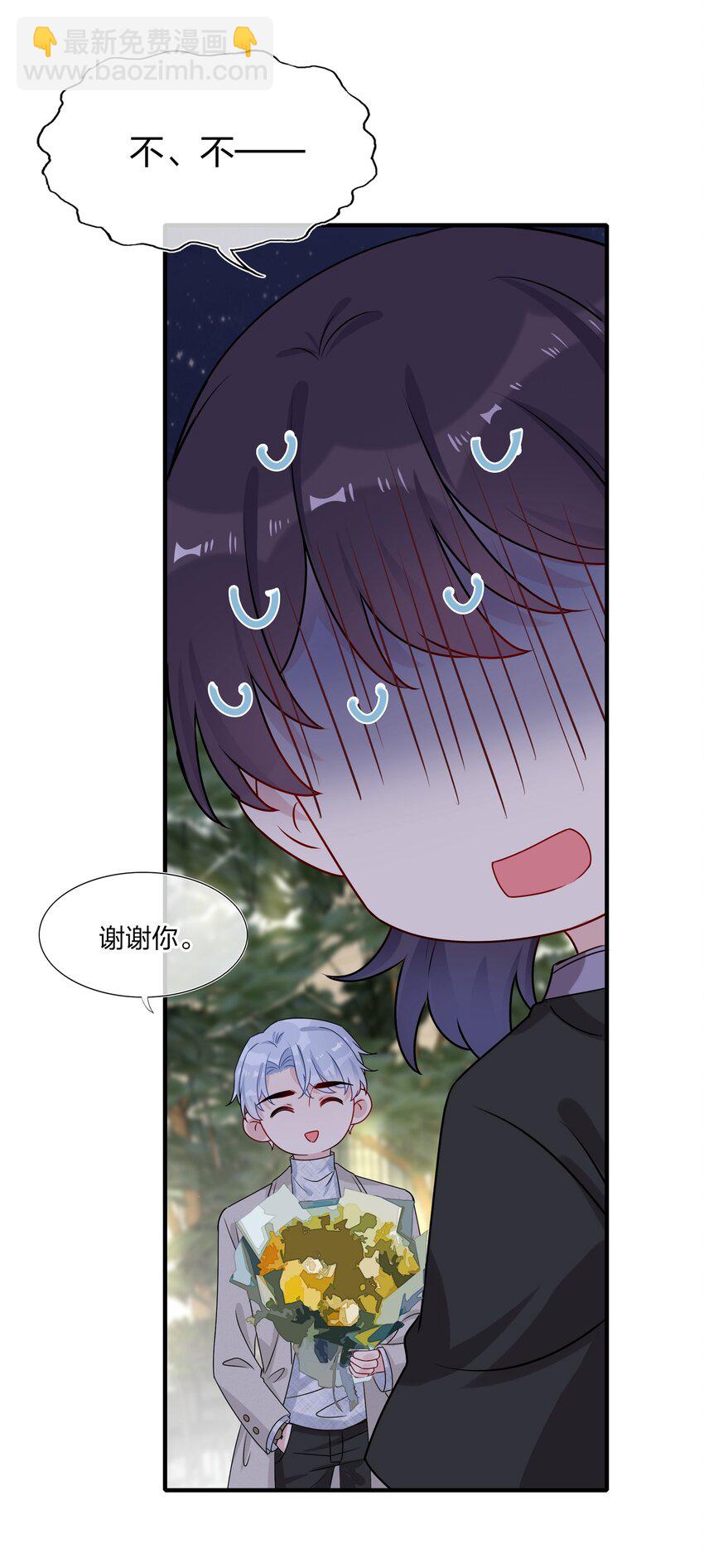 004 做我的未婚妻吧-第4话