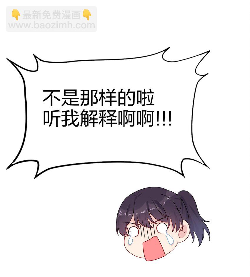 004 做我的未婚妻吧-第4话