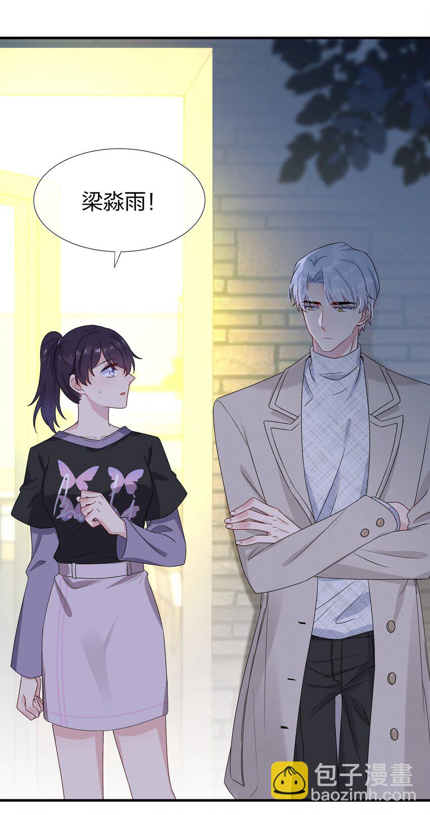 004 做我的未婚妻吧-第4话