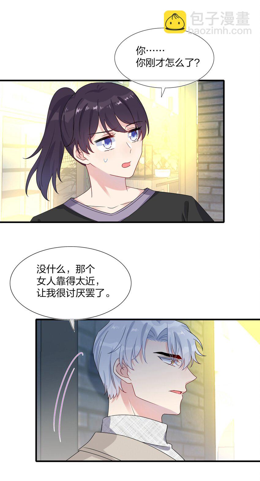 004 做我的未婚妻吧-第4话