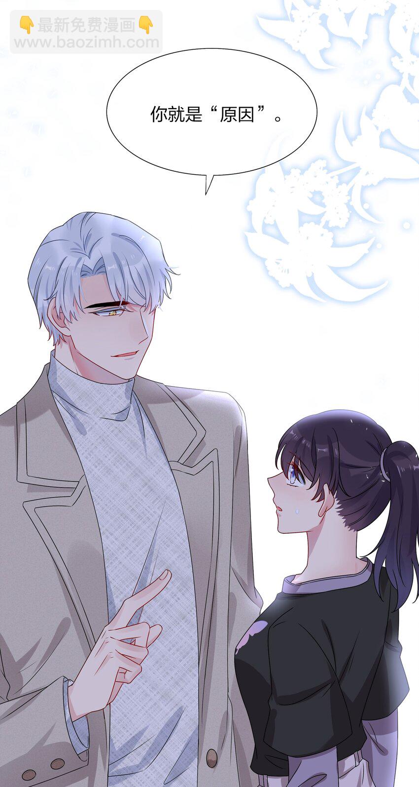 004 做我的未婚妻吧-第4话