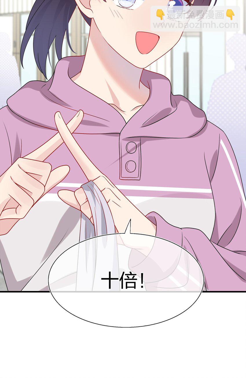 031 我是&ldquo;他&rdquo;表姐啊-第32话