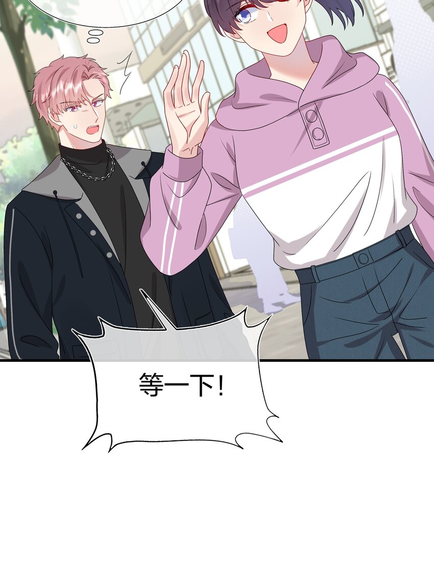 031 我是&ldquo;他&rdquo;表姐啊-第32话