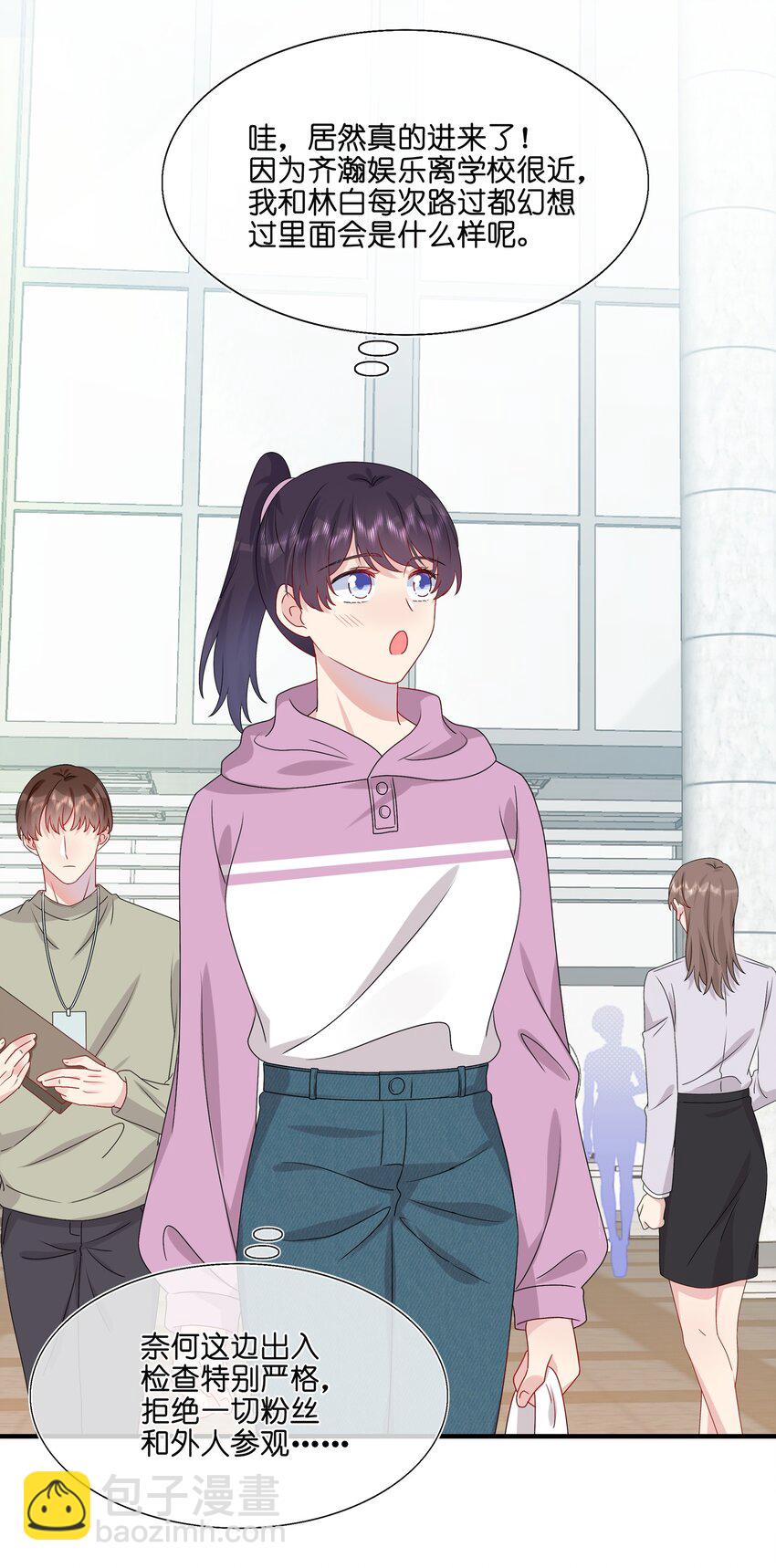 031 我是&ldquo;他&rdquo;表姐啊-第32话