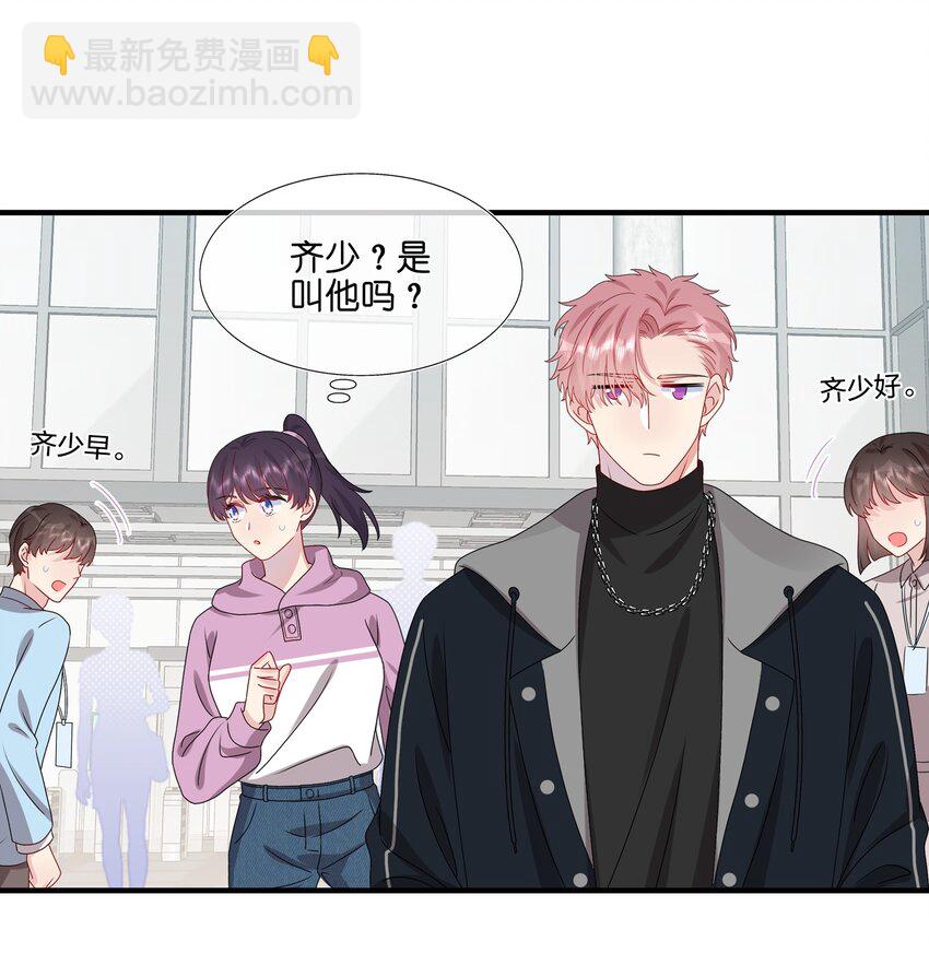 031 我是&ldquo;他&rdquo;表姐啊-第32话