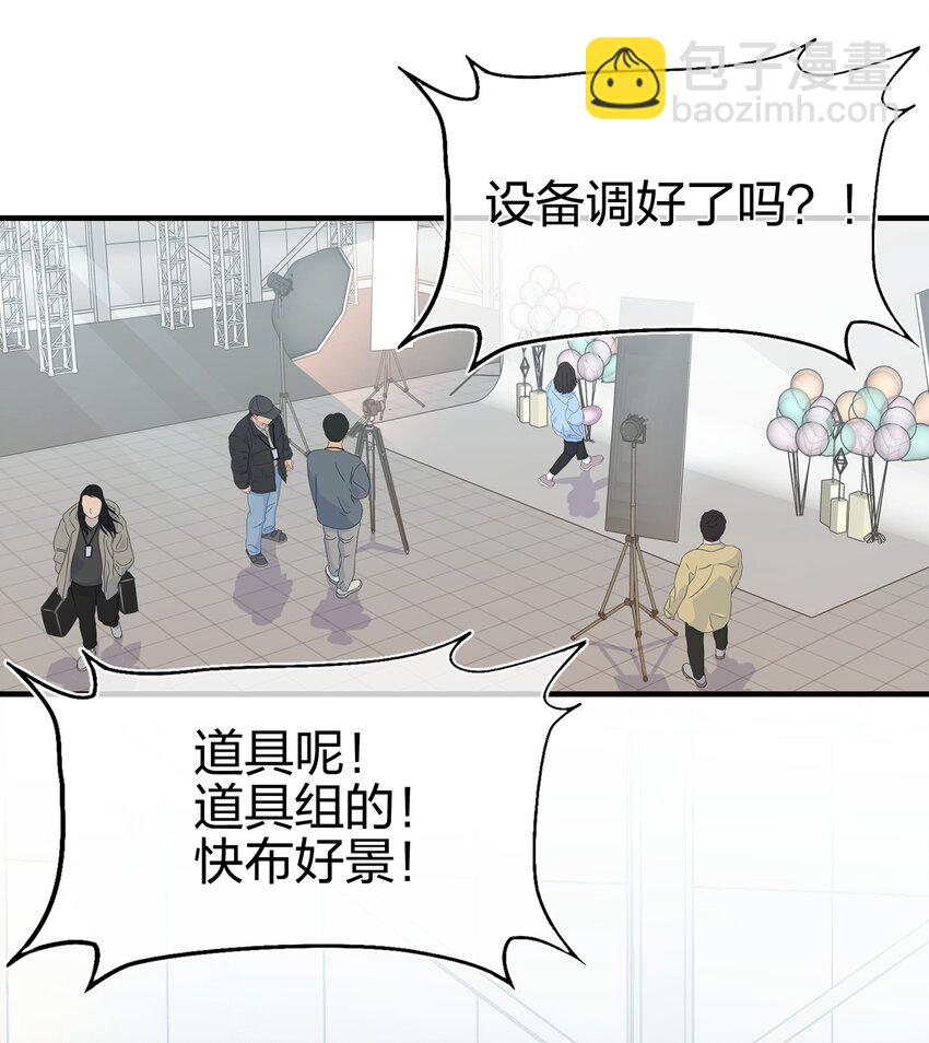 031 我是&ldquo;他&rdquo;表姐啊-第32话