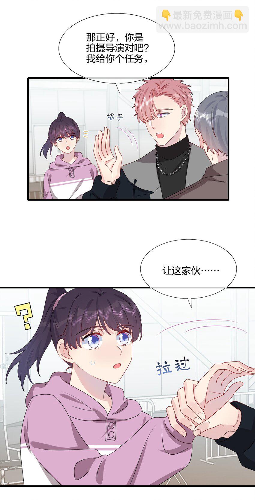 031 我是&ldquo;他&rdquo;表姐啊-第32话