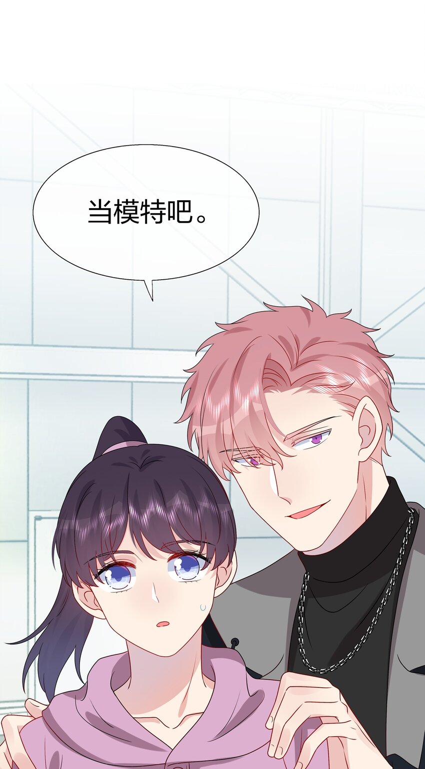 031 我是&ldquo;他&rdquo;表姐啊-第32话