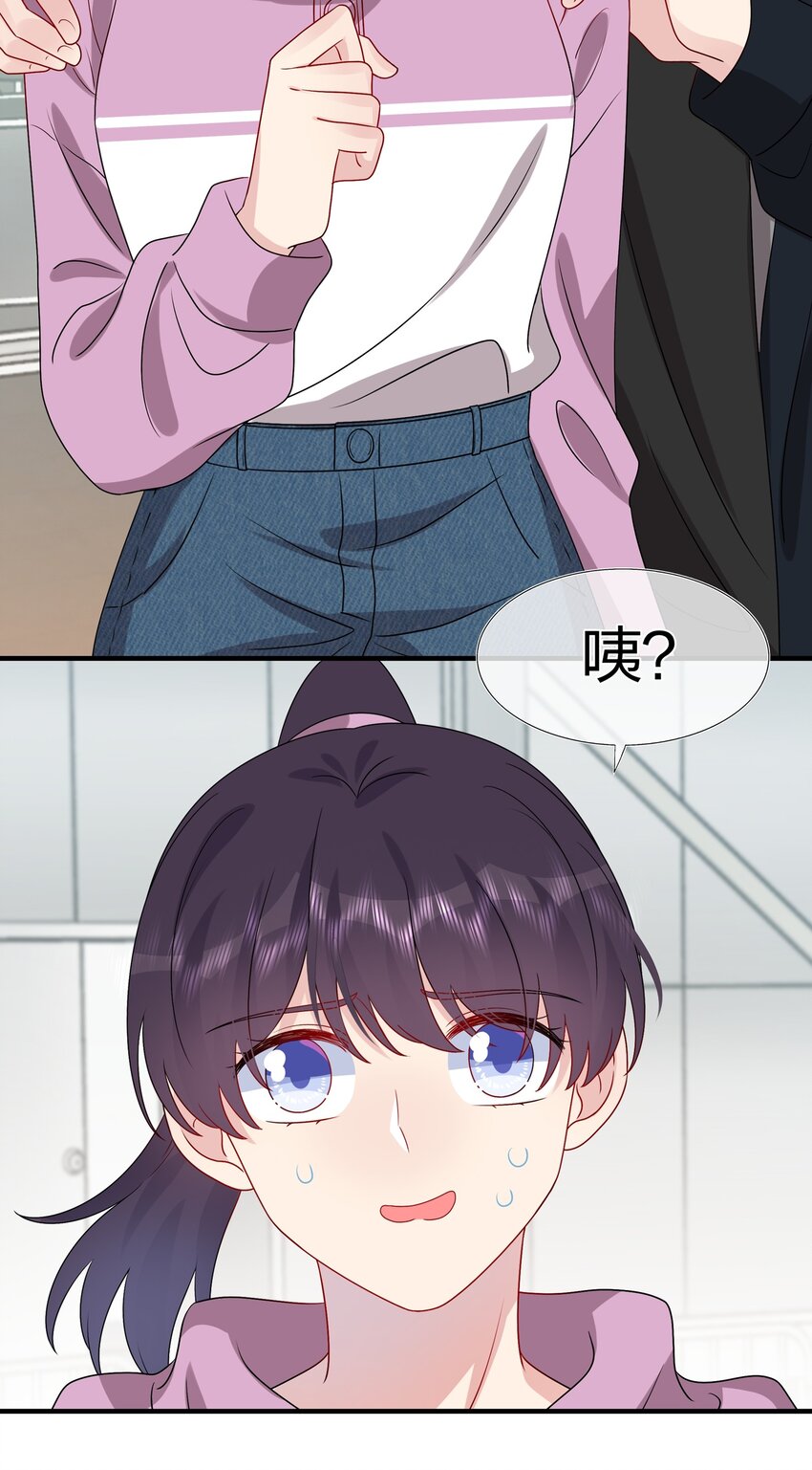 031 我是&ldquo;他&rdquo;表姐啊-第32话