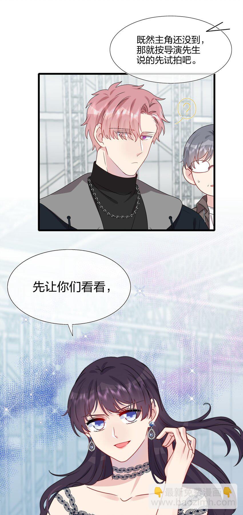 032 给我好好听人说话！-第34话