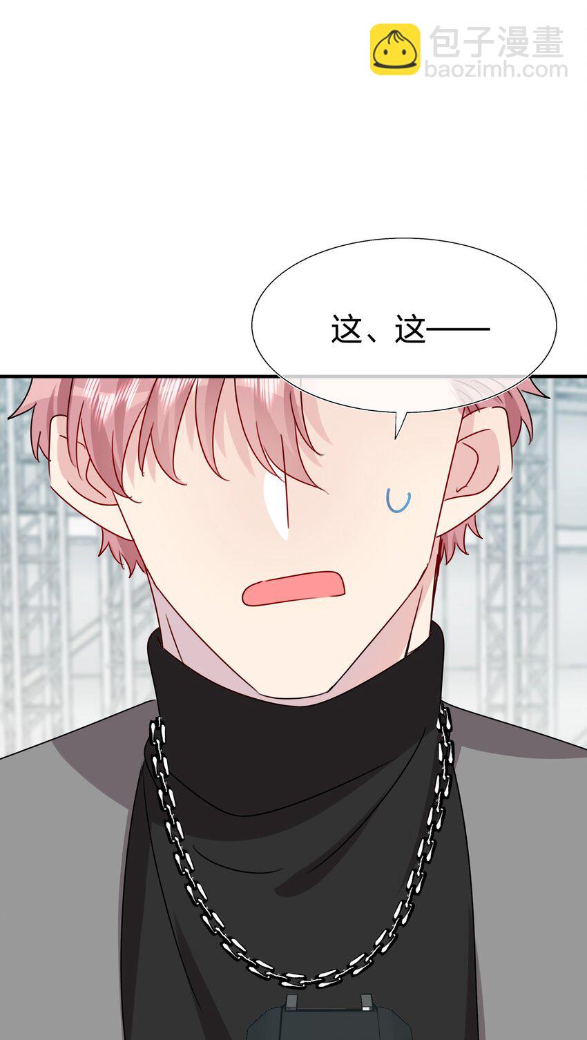 032 给我好好听人说话！-第34话