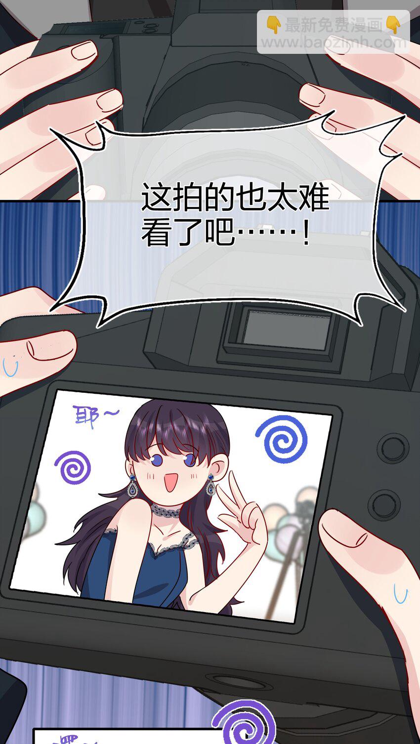 032 给我好好听人说话！-第34话