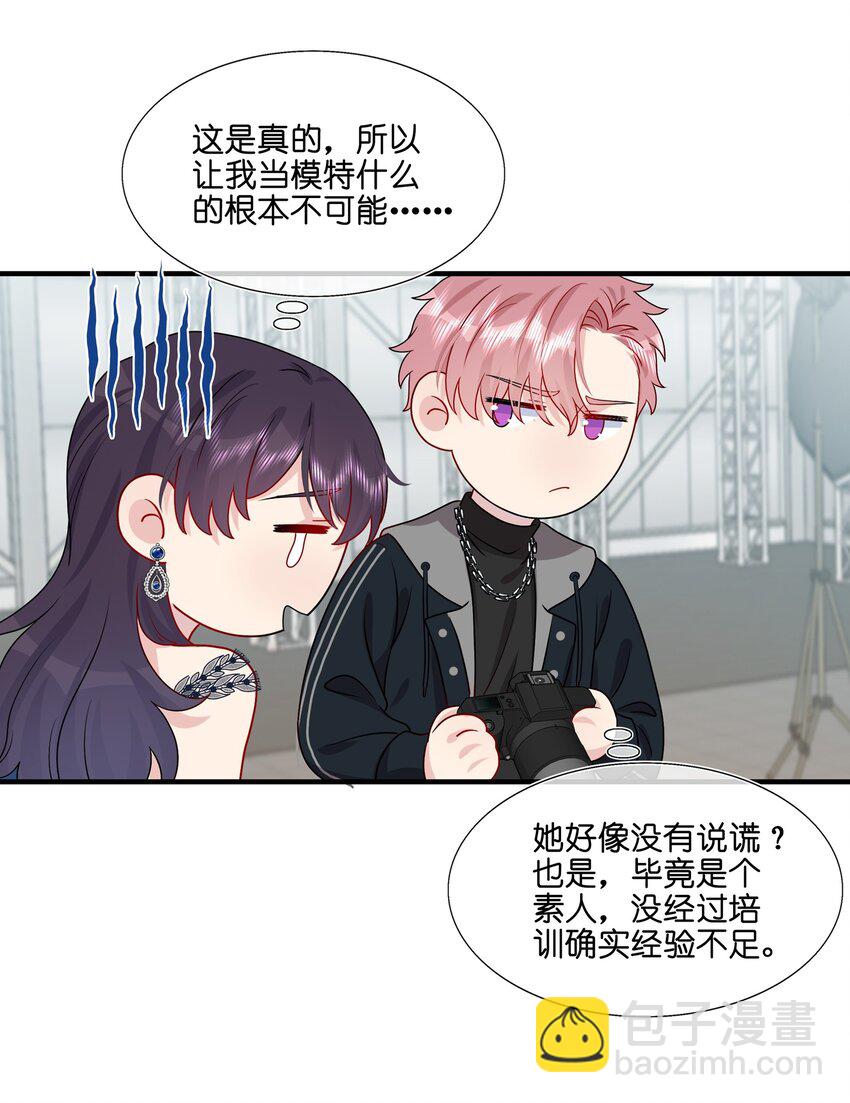 032 给我好好听人说话！-第34话