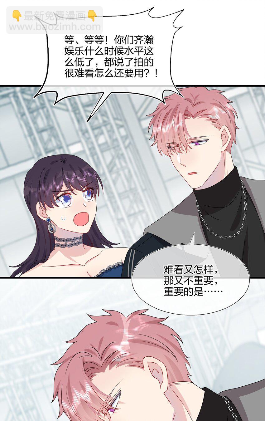 032 给我好好听人说话！-第34话