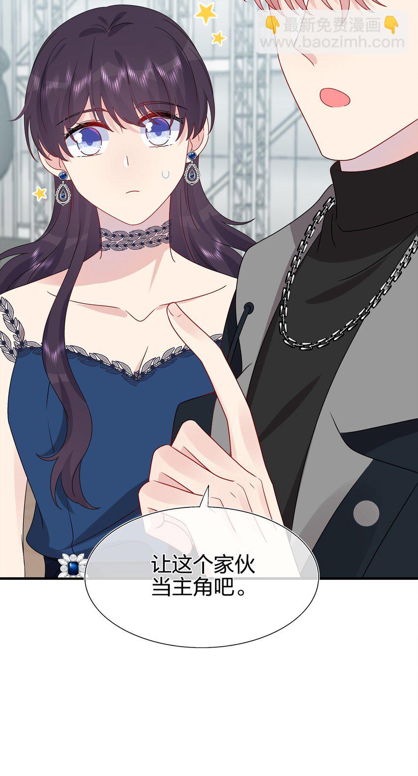 032 给我好好听人说话！-第34话