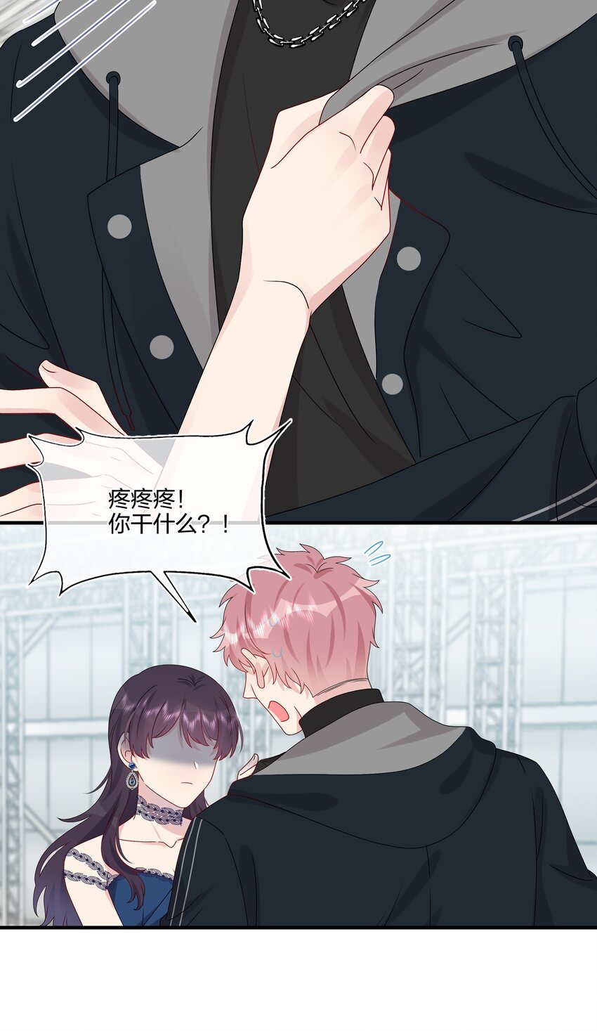 032 给我好好听人说话！-第34话