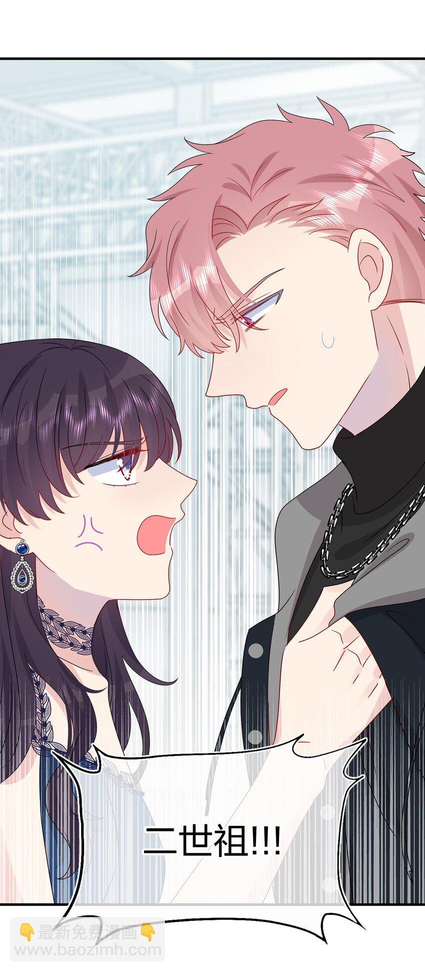 032 给我好好听人说话！-第34话