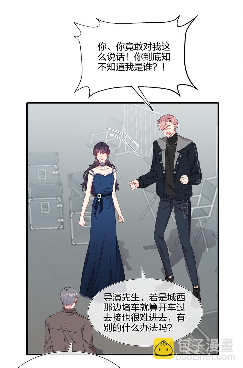 032 给我好好听人说话！-第34话