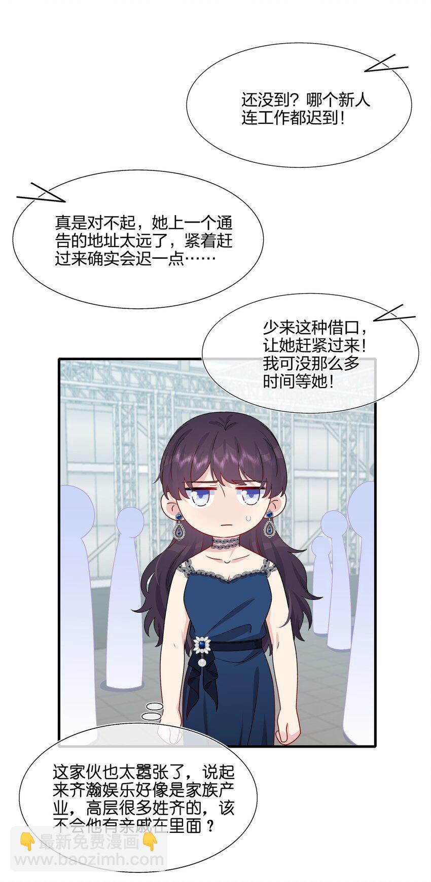 032 给我好好听人说话！-第34话