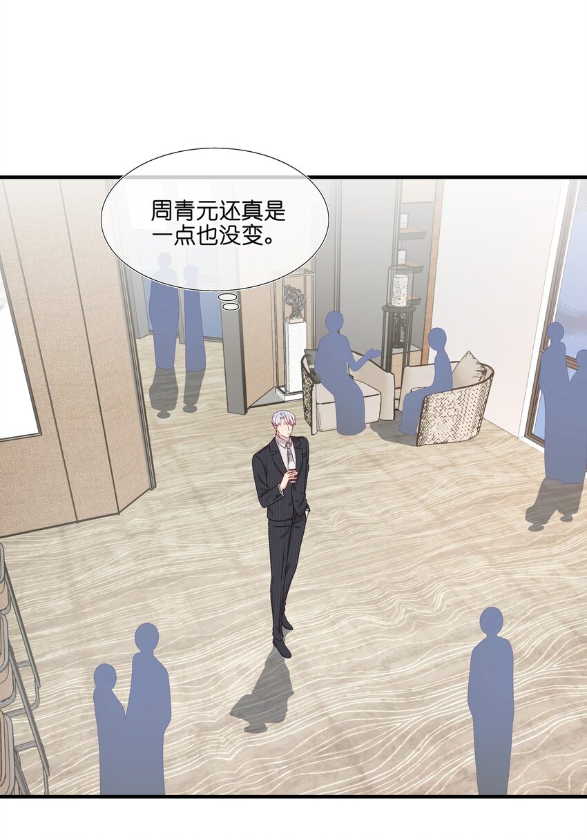 034 一些重要的事&hellip;&hellip;-第36话