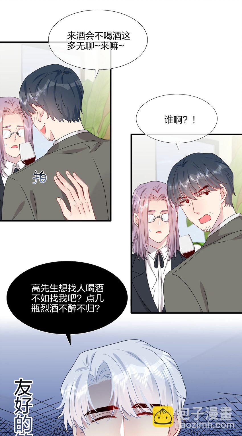 034 一些重要的事&hellip;&hellip;-第36话