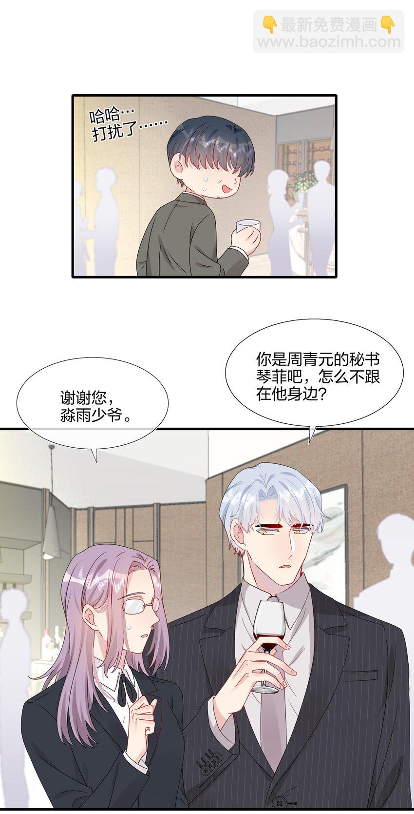 034 一些重要的事&hellip;&hellip;-第36话