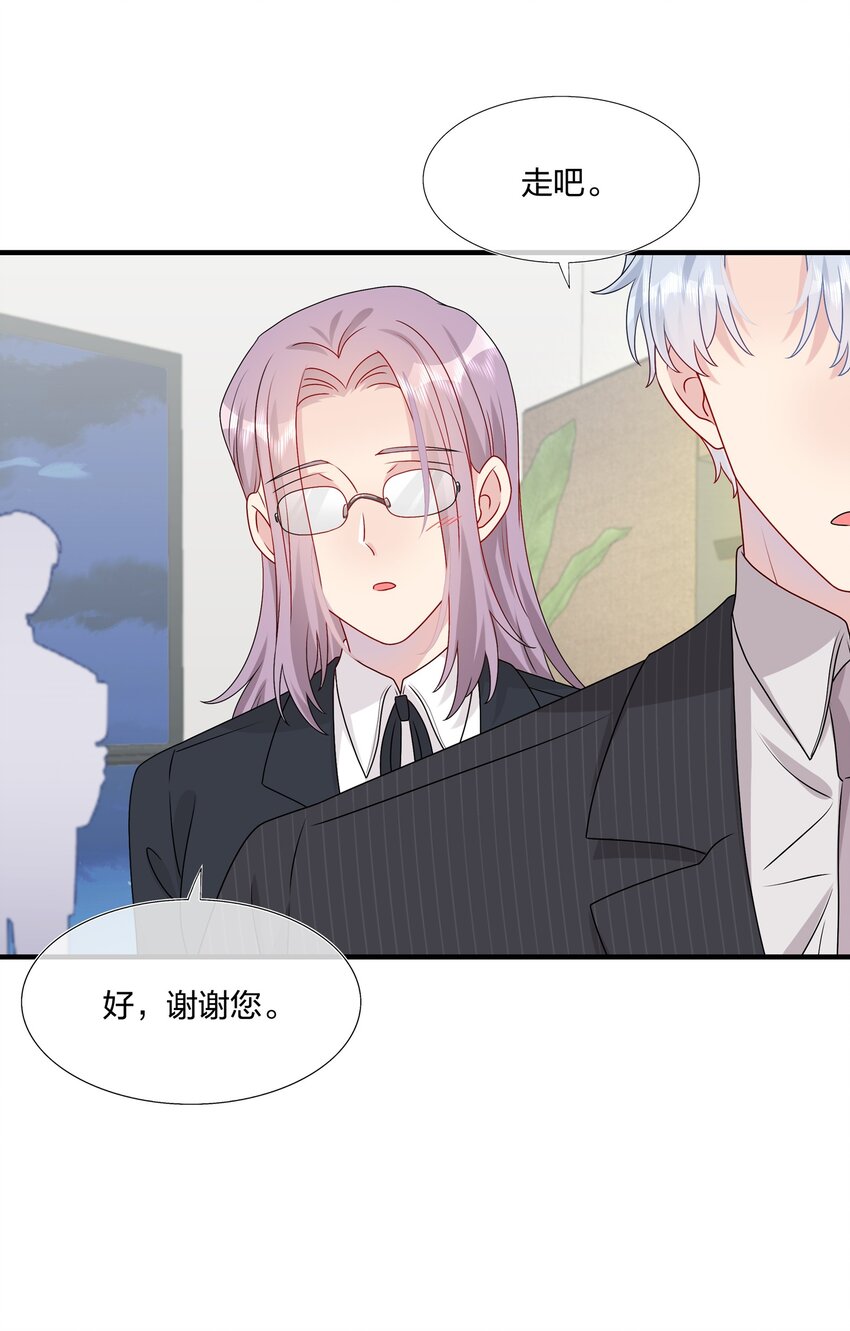 034 一些重要的事&hellip;&hellip;-第36话