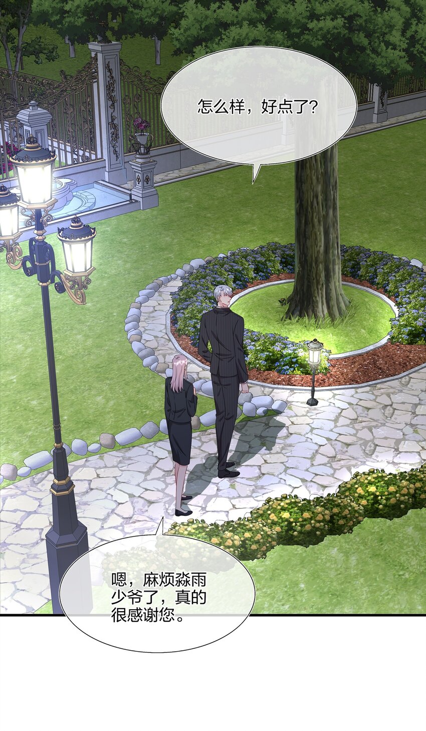 034 一些重要的事&hellip;&hellip;-第36话