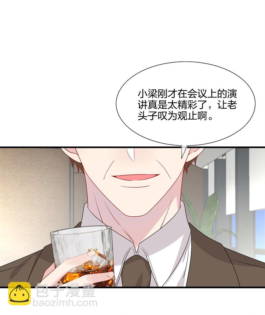 034 一些重要的事&hellip;&hellip;-第36话