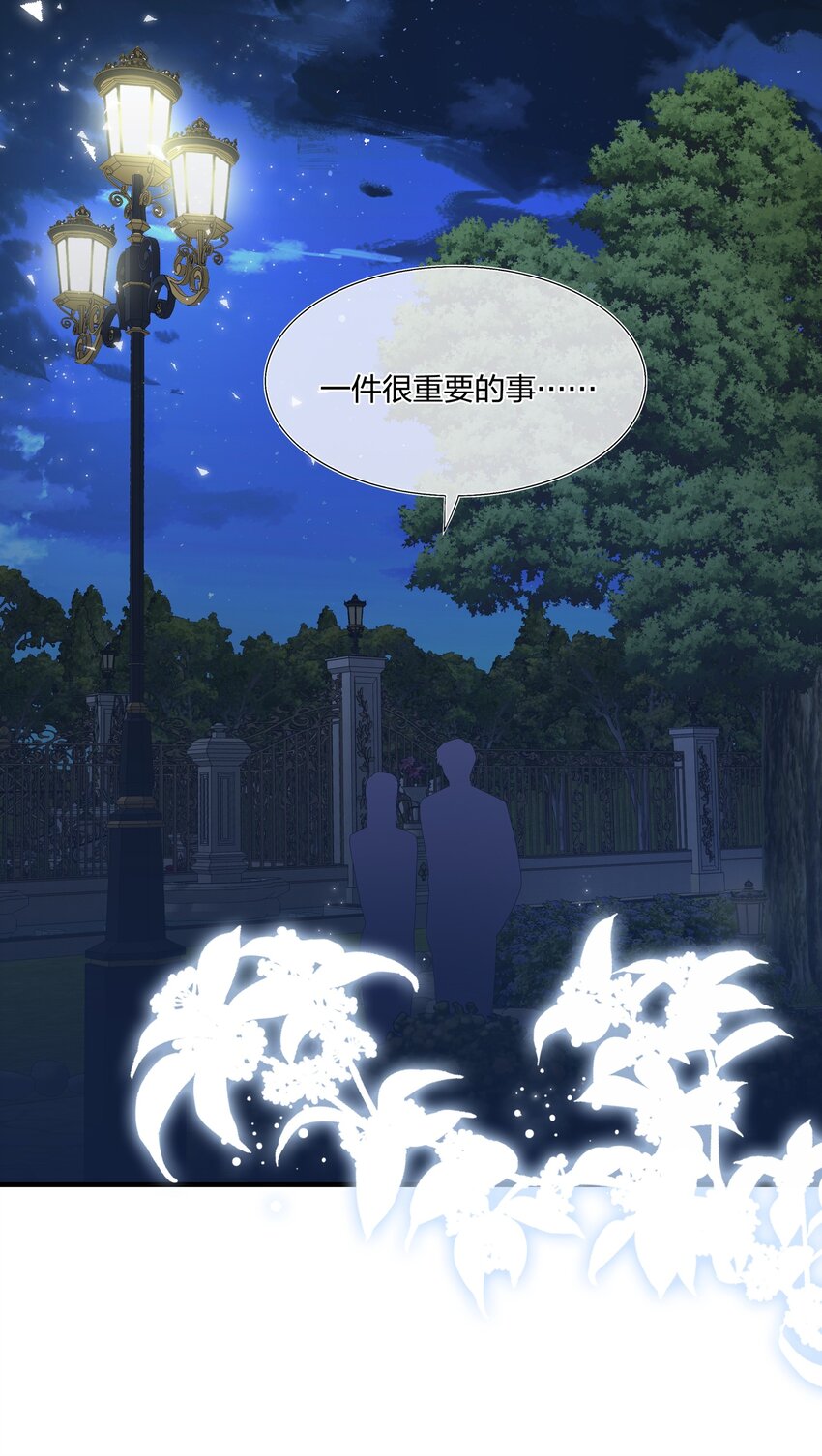 034 一些重要的事&hellip;&hellip;-第36话