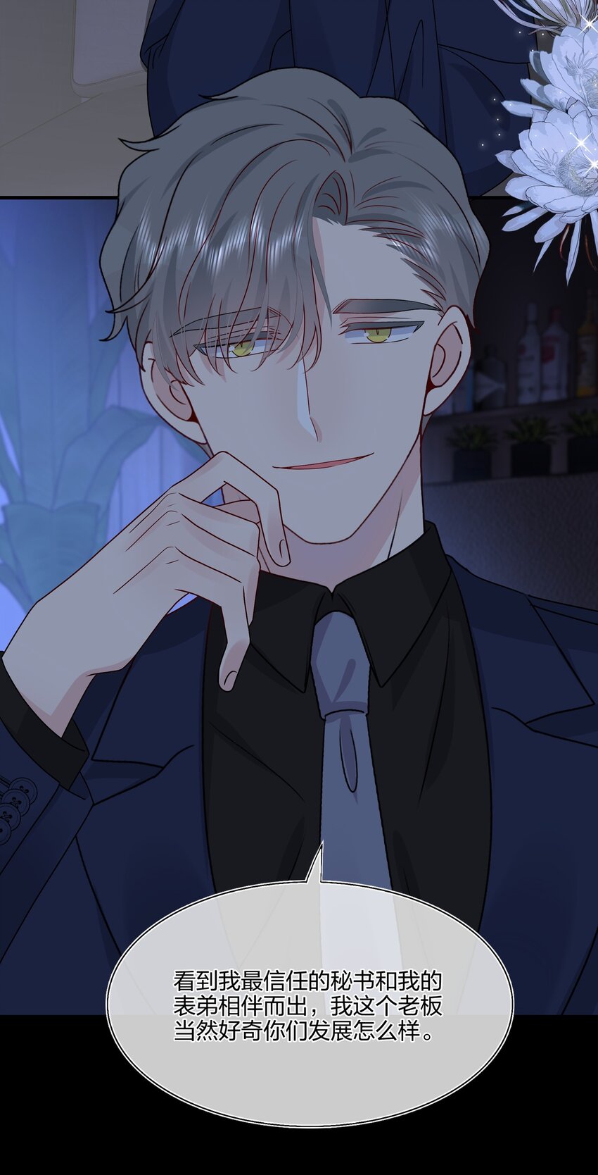 034 一些重要的事&hellip;&hellip;-第36话