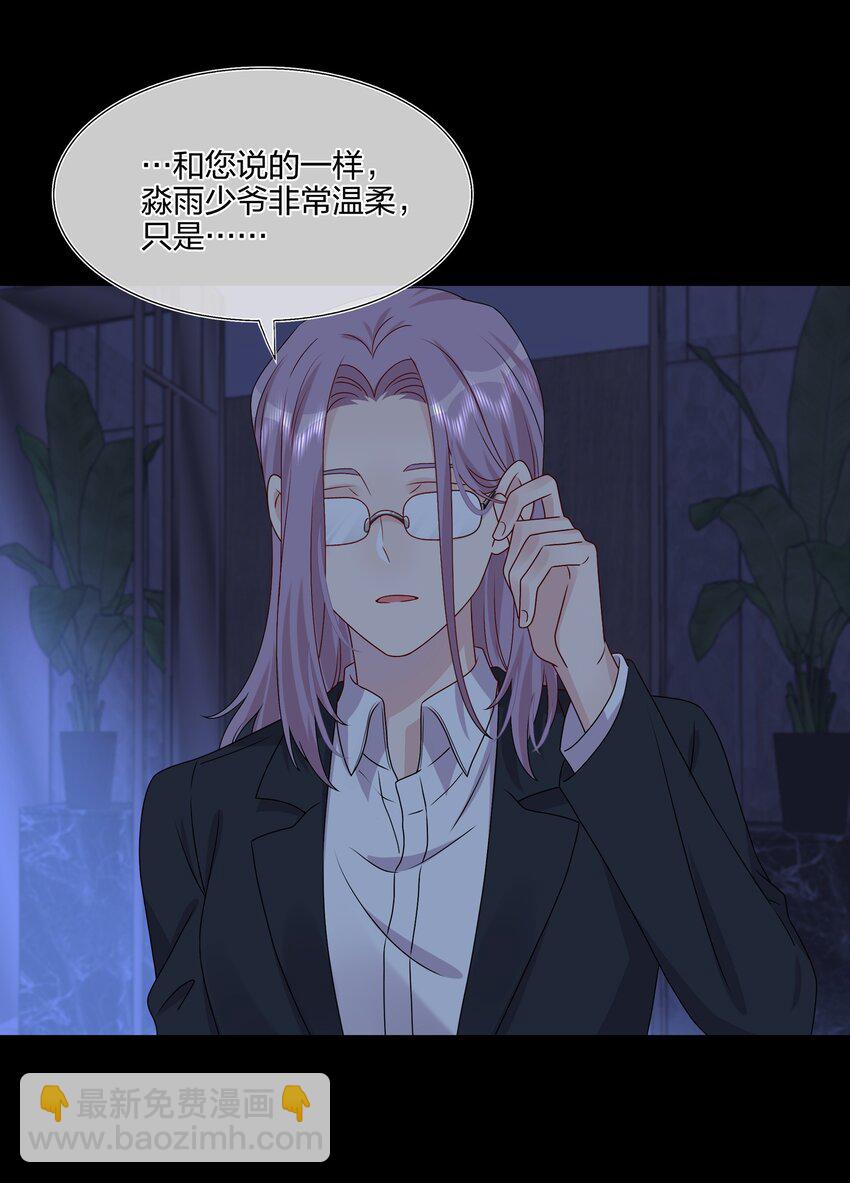 034 一些重要的事&hellip;&hellip;-第36话