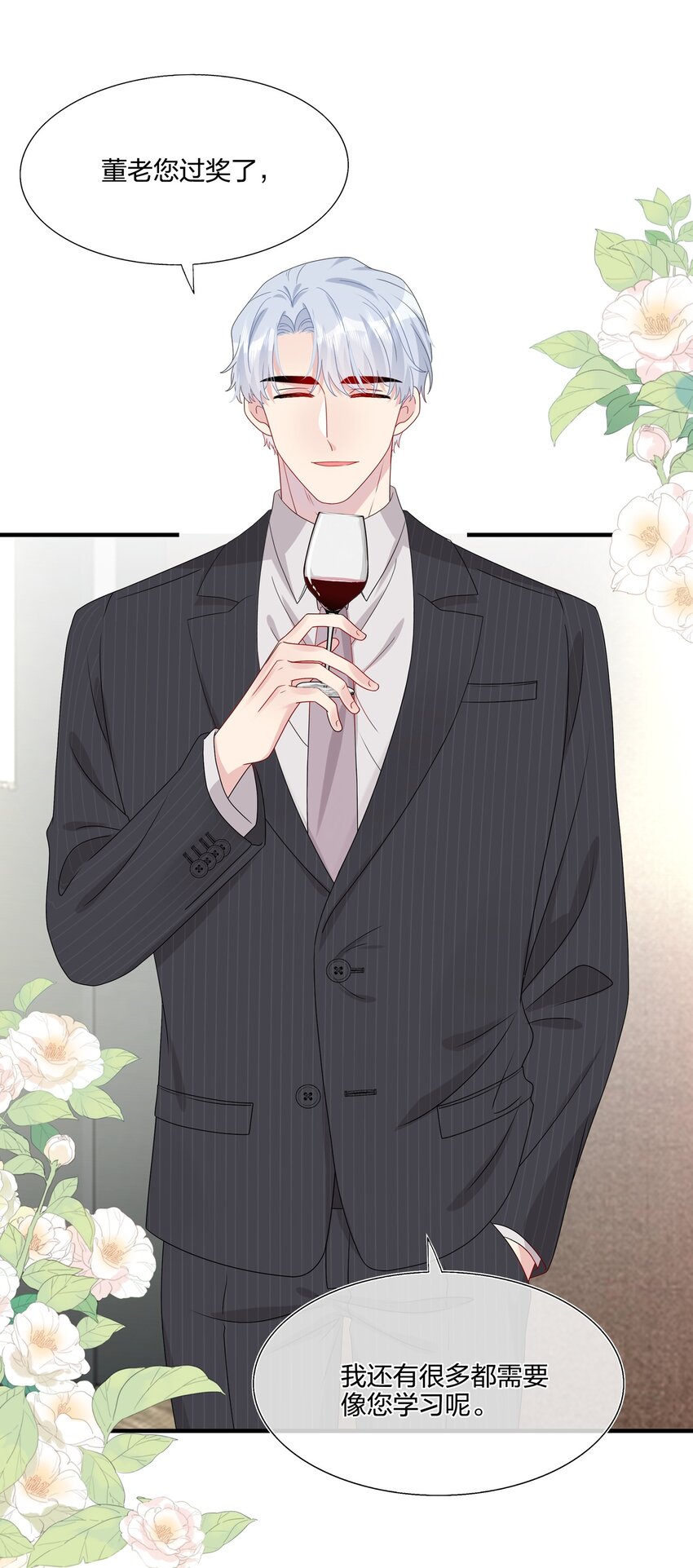 034 一些重要的事&hellip;&hellip;-第36话