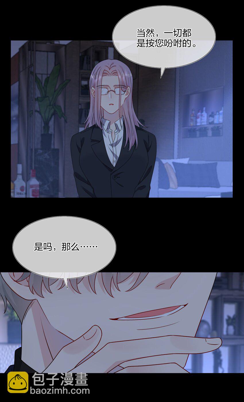 034 一些重要的事&hellip;&hellip;-第36话