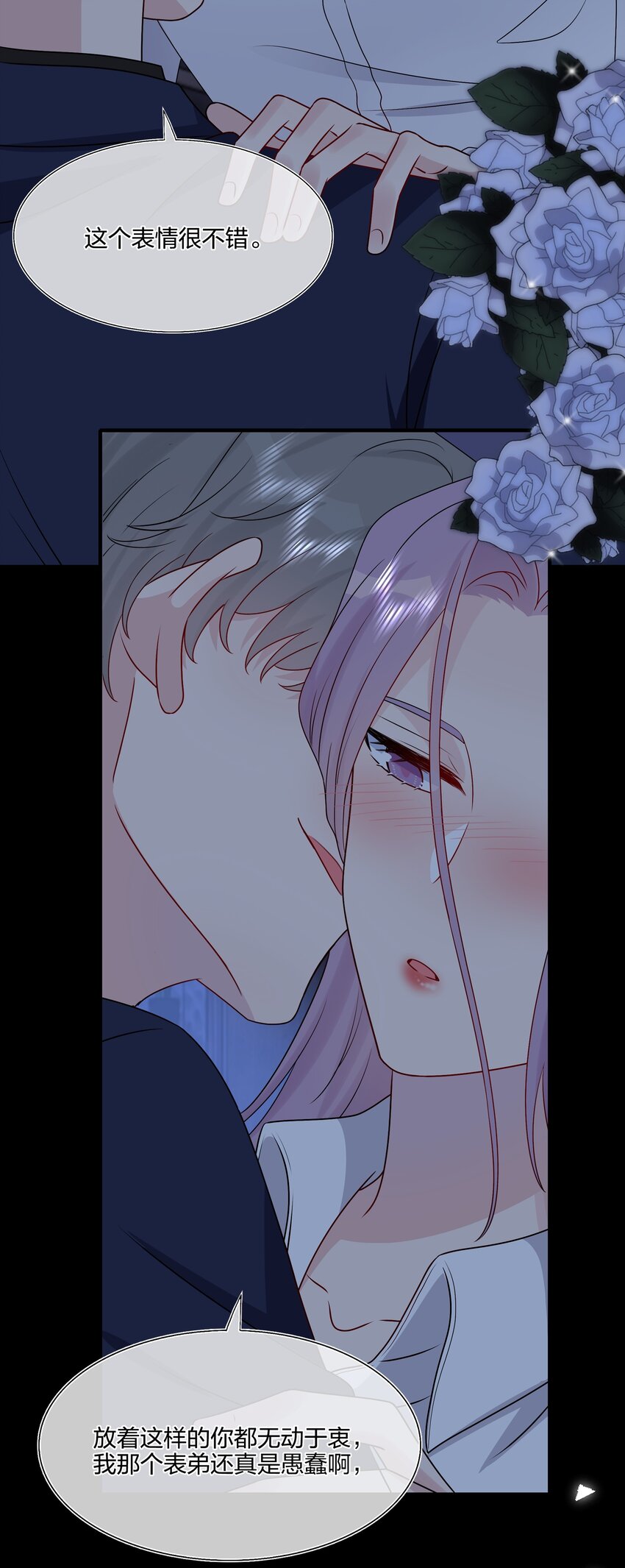 034 一些重要的事&hellip;&hellip;-第36话