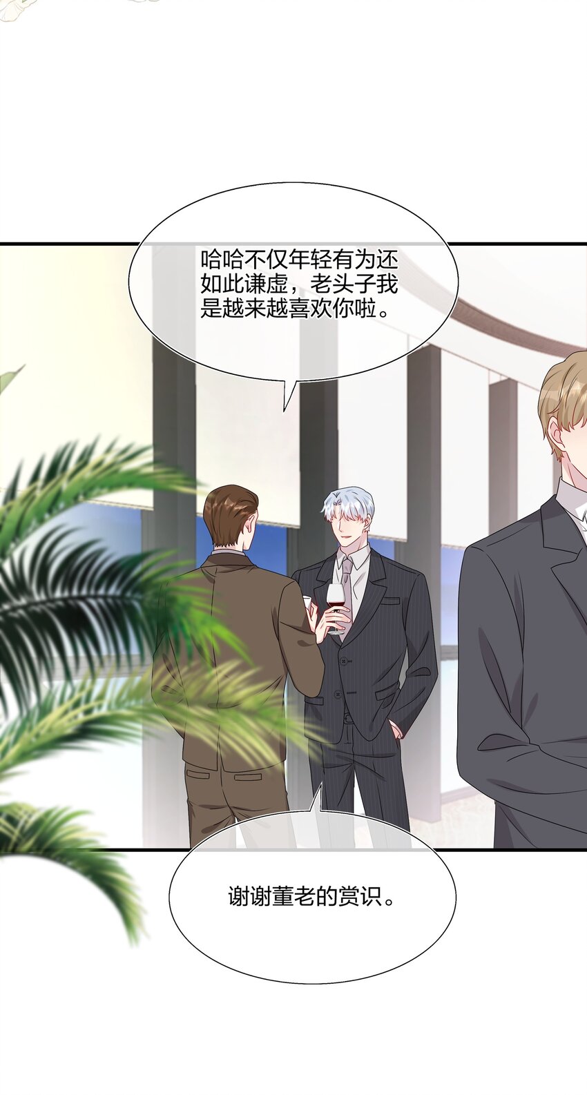 034 一些重要的事&hellip;&hellip;-第36话