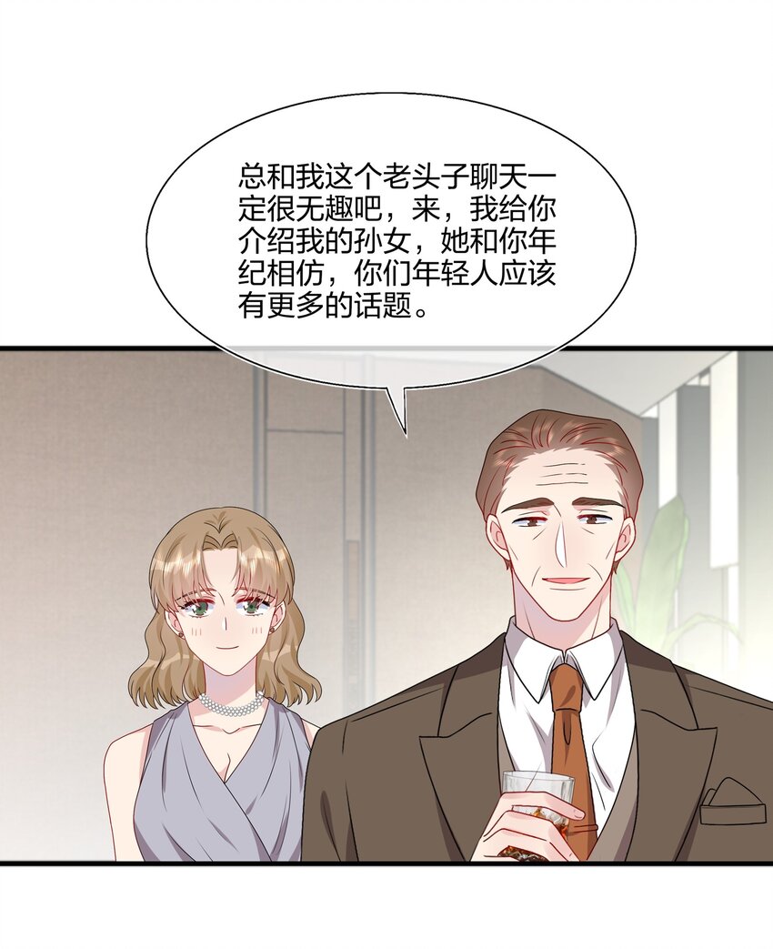 034 一些重要的事&hellip;&hellip;-第36话