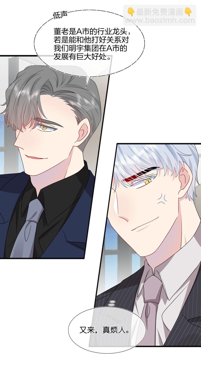 034 一些重要的事&hellip;&hellip;-第36话