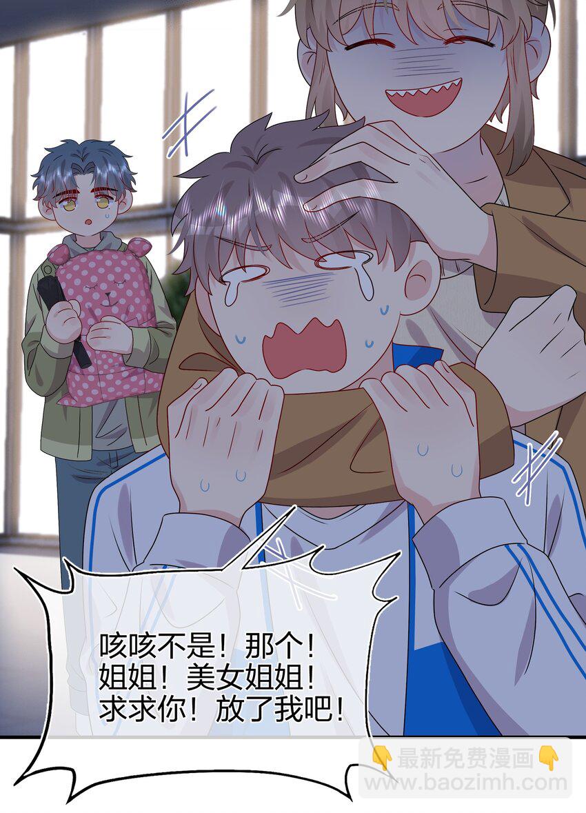 036 这是要做什么&hellip;&hellip;白小姐？-第38话