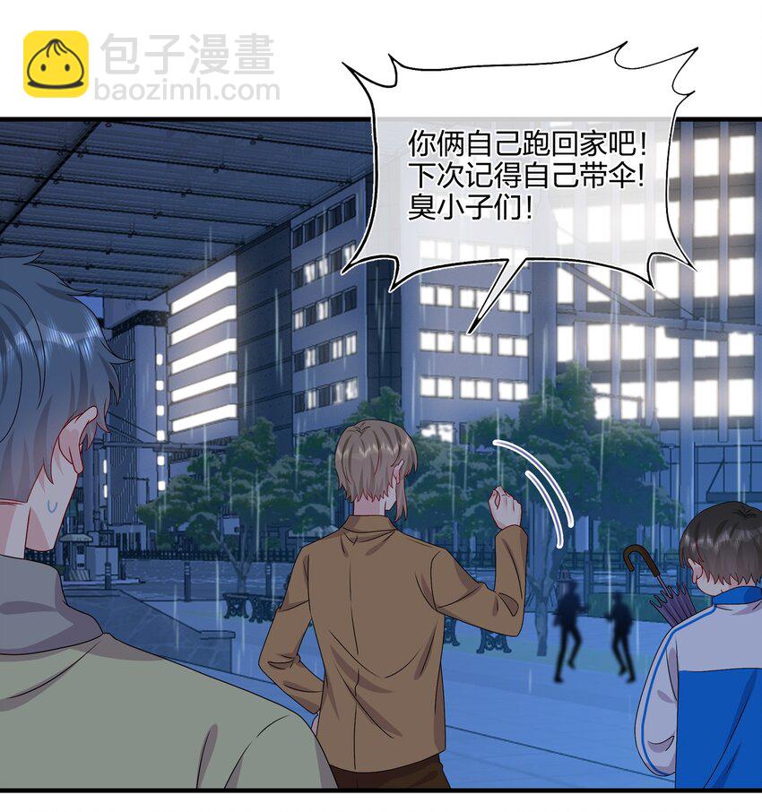 036 这是要做什么&hellip;&hellip;白小姐？-第38话