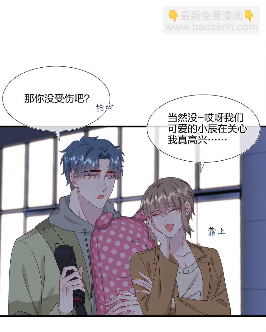 036 这是要做什么&hellip;&hellip;白小姐？-第38话