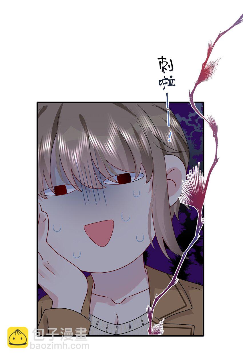 036 这是要做什么&hellip;&hellip;白小姐？-第38话