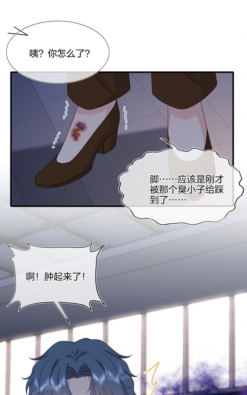 036 这是要做什么&hellip;&hellip;白小姐？-第38话