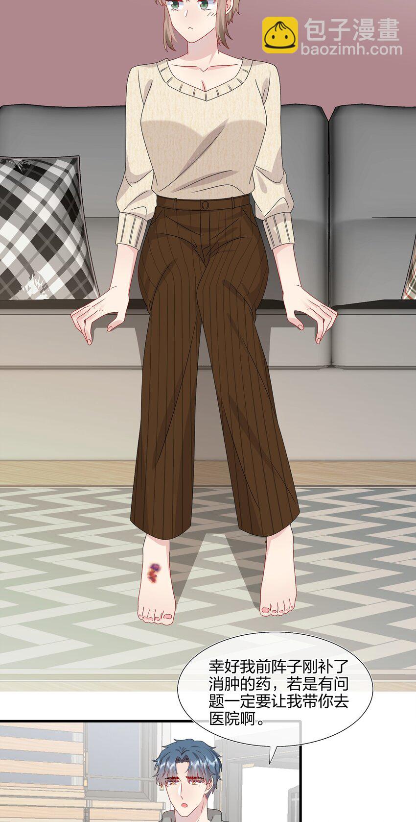 036 这是要做什么&hellip;&hellip;白小姐？-第38话